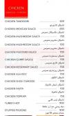 Red Berry menu Egypt 1